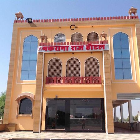 Makrana Raj Hotel Sikar Екстериор снимка