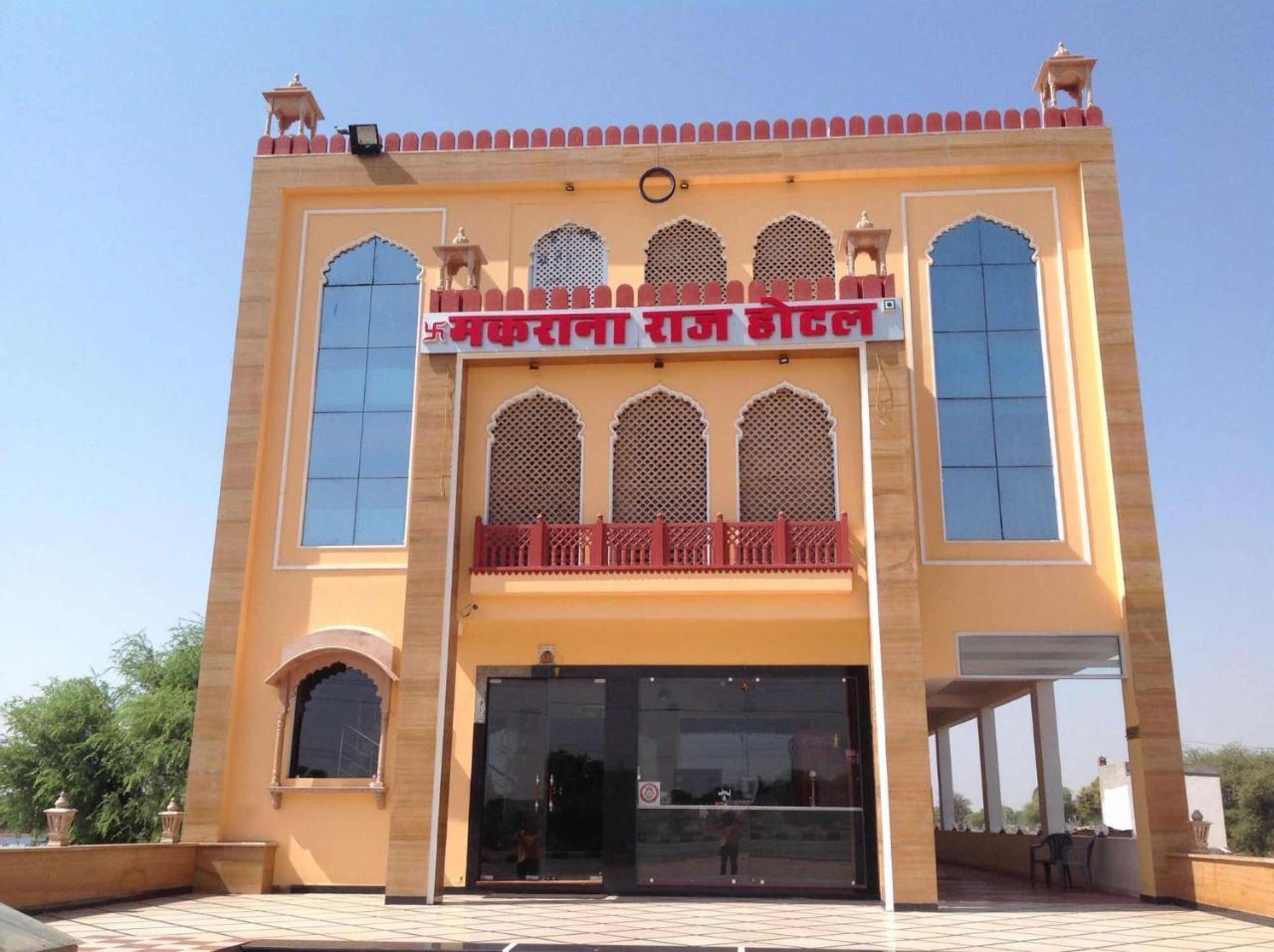 Makrana Raj Hotel Sikar Екстериор снимка